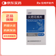 [火把花（HuoBaHua）]火把花根片 0.18g*60片 3盒裝 27年2月過期