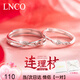 LNCO999足銀情侶戒指一對(duì)刻字求婚表白異地戀對(duì)戒七夕情人禮物送女友 999銀【當(dāng)/次日達(dá)】 一對(duì)+禮盒