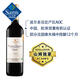 Member's Mark 法國進(jìn)口 有機(jī)臻釀波爾多干紅葡萄酒 750ml 750mL