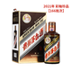 茅臺（MOUTAI）彩釉珍品 53度飛天茅臺珍品 醬香型白酒500ml 白酒禮盒送禮收藏 53度 500mL 1瓶 2021年(166批次)