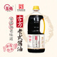 玉兔0添加特級(jí)醬油2瓶/4.8斤老式純糧釀造陶缸醬油 古方老式醬油1.2kg*2桶