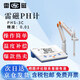 雷磁 PHS-3C臺式ph計實(shí)驗室酸度計