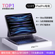視藝星【IPX7級(jí)防水】iPad妙控鍵盤(pán)適用蘋(píng)果Air4/5/6/7平板保護(hù)套一體式Pro11/13/10.9寸磁吸懸浮鍵盤(pán) iPadPro12.9寸丨13寸Air6/7 黑色