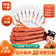 回味一夢手撕整根風(fēng)干鴨脖65g*10根(孜4香3黑3)  休閑零食鴨肉鴨貨零食 