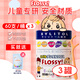 FLOSSY!兒童牙線棒水果味日本進(jìn)口超細(xì)嬰幼兒寶寶牙線獨(dú)立裝便攜式 3罐/180支