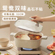 愛仕達（ASD）火鍋不粘方型鴛鴦鍋加厚火鍋盆大容量家用煤氣電磁爐專用FL28F1WG