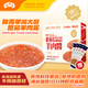 錦秀羊 JINXIU GOAT番茄羊肉醬 黑山羊羔羊肉醬冷鏈無防腐加贈意面 方便速食拌飯 800g兩盒裝（200g*2袋/盒）