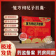 亞洲制藥 ASIA 復(fù)方枸杞子膠囊 0.5g*18粒/盒 補(bǔ)益肝腎神疲乏力腰酸軟失眠心悸