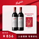 Penfolds【奔富官旗】Bin128庫納瓦拉設拉子紅葡萄酒750ml原瓶進口 送禮 雙支送禮盒