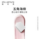 植村秀五角海綿粉撲 彩妝工具 自然上妝 初學(xué)者 四個裝