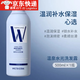 溫碧泉新活泉  溫碧泉洗發(fā)水 水光氨基酸控油去屑洗發(fā)水持久留香 溫碧泉洗發(fā)水500ml*1瓶