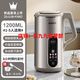 蘇泊爾（SUPOR）多功能家用低音破壁機DJ12B-P39E全自動(dòng)免煮免過(guò)濾2025新款豆漿機 米金
