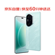 榮耀（HONOR）300 pro 16GB+512GB 茶卡青 單反級雅顧人像 榮耀綠洲護(hù)眼屏 第三代驍龍8 AI拍照手機【小時達(dá)】
