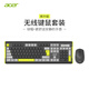 宏碁（acer）無線/有線機械鍵盤手感104鍵全尺寸鍵鼠套裝游戲辦公外置鍵盤鼠標19鍵無沖 宿舍特供輕音不吵 無線鍵鼠套裝-暮云灰