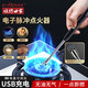 燒烤世家（e-Rover）煙花蠟燭電子脈沖點火神器打火機 家用燃?xì)庠铧c火器點火槍打火棒