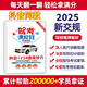 2025駕考寶典 駕考通關(guān)技巧2025年新版 科目一速記口訣2025 科目一二三四考試用書科目一科目四題庫考試速記口訣技巧c1考駕照考試教材 駕考速成班 2025新交規(guī) 官方正版