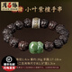 月石緣小葉紫檀手串男文玩十二生肖貔貅手鏈佛珠念珠把件情人節(jié)禮物實(shí)用 【和田玉豬】貔貅小葉紫檀手串
