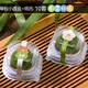 圣喜安青團(tuán)打包盒貼紙透明禮盒1/2/4粒蛋糕紙杯吸塑盒雪媚娘糍粑包裝盒 單粒裝防霧蓋不含貼紙配紙托 30個(gè)