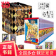 【 當(dāng)當(dāng)正版書籍】喬喬的奇妙冒險12345全63卷 荒木飛呂彥 jojo的奇妙冒險幻影之血5卷+戰(zhàn)斗潮流7卷+星塵斗士16卷+不滅鉆石19卷+黃金之風(fēng)16卷等套裝單套自選 動漫漫畫 第五部：黃金之風(fēng) 