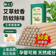 驅(qū)斗士艾草熏香50支 家用艾條蚊香棒室內(nèi)戶外天然艾葉蚊香 嬰兒孕婦可用