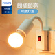 飛利浦（PHILIPS）LED節(jié)能燈泡萬向床頭燈壁燈插座式插電帶開關(guān)臥室照明直插 【9W丨暖白】贈萬向二插頭燈座
