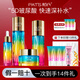 柏氏（PAT'S）砰砰保濕補(bǔ)水護(hù)膚品套裝女爽膚水精華面霜護(hù)膚禮盒化妝品水乳套裝 水+乳+霜+精華