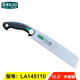 老A(LAOA)SK5手工鋸 木工鋸子 鋸條 果樹鋸 快速省力鋸 10.5寸手板鋸LA145110