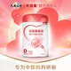 貝因美愛(ài)加孕婦孕媽奶粉孕產(chǎn)婦懷孕期媽媽不添加白砂糖 新老包裝隨機(jī)發(fā) 700g【囤貨罐裝】