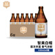 智美（Chimay）精釀啤酒 修道院精釀 比利時(shí)啤酒 進(jìn)口啤酒智美白帽 330mL 6瓶