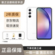 三星（SAMSUNG）Galaxy A54 5G SM-A5460全網通雙卡雙待庫存大屏高清拍照全新手機 白色 8+128G