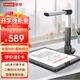 聯(lián)想（Lenovo）掃描儀高拍儀自動(dòng)連續掃描高速辦公A3硬底1800萬(wàn)高清像素PT5-D15