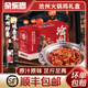 余樂圈火鍋雞滄州火鍋雞禮盒裝 清真速食火鍋雞冷凍微辣雞腿肉火鍋 微辣3斤送醋