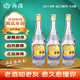 汾酒（酒廠直供）53度 杏花村白酒3瓶裝 53度 500mL 3瓶 -2013年出口玻汾