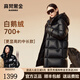 高梵黑金鵝絨服先鋒2.0六格羽絨服女中長款冬季品牌女裝厚外套 S 【鵝絨/253g】