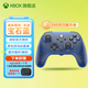 XBOX微軟Xbox授權(quán)有線游戲手柄【蓋世小雞 天啟】支持xbox電腦霍爾搖桿steam黑神話悟空游戲手柄 【蓋世小雞 天啟】寶石藍(lán)