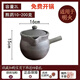 家用藥罐煮藥鍋陶瓷煲燃氣燉藥壺明火砂鍋老式滎經(jīng)煎藥熬藥罐子 內外無(wú)釉【適合兒童使用】- 2L