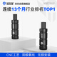 未來(lái)之眼（FUTURE EYES）摩托車(chē)射燈改裝支架踏板車(chē)前擋泥板固定支架 新 黑（踏板支架）