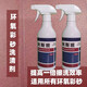 環(huán)氧彩砂收光劑無殘留環(huán)氧彩砂清洗劑環(huán)氧彩砂平縫擦洗工具美縫 2瓶清洗劑