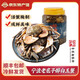 樓茂記醉白玉蟹 醉螃蜞 寧波特產(chǎn)下飯下酒菜醉蟹小螃蟹即食生腌海鮮 樓茂記白玉蟹800g