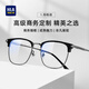 海瀾之家（HLA）配眼鏡防藍光近視眼鏡 半框鈦架可配度數變色鏡片男女開(kāi)學(xué)