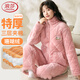 浪莎夾棉睡衣女冬季三層加厚加絨可外穿棉襖冬款珊瑚絨家居服套裝