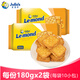 茱蒂絲（Julie's）馬來(lái)西亞進(jìn)口零食品雷蒙德乳酪檸檬夾心芝士餅干早餐 乳酪?jiàn)A心180g*2袋（每袋10包）