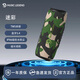 音樂傳奇 MUSIC LEGENDV1柏林之聲音響藍(lán)牙音箱便攜式戶外防水音響家用電腦桌面音響高音質(zhì)環(huán)繞聲大音量重低音炮迷你音響 迷彩色