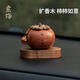 索飾柿柿如意高檔汽車擺件香薰中控臺(tái)裝飾車載擺件桌面飾品香水禮品 柿柿如意帶墜款+底座+無痕貼