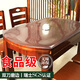 鐘愛(ài)一生 橢圓形餐桌布防水防油防燙免洗桌墊PVC茶幾臺布透明軟玻璃桌面墊 升級無(wú)味3.0mm磨砂食品級 弧形臺135*85cm