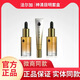 法爾加神清目明套盒套裝精油頭皮清透舒爽實體店同款