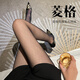 JIOESC日系絲襪女菱格斜紋薄款連褲襪性感防勾絲復古15D高彈黑絲網(wǎng)襪