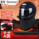 靠森（Kaooseen）大碼頭盔65-70加電動(dòng)摩托車(chē)大號特大頭圍3C認證男女士冬季保暖 【加大碼】全盔加圍脖【亞黑】 大