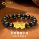中國黃金（CHINA GOLD）18k金貔貅手鏈男女款百搭六字真言手串?huà)D女節生日禮物送女友愛(ài)人 18k金貔貅手鏈