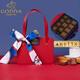 歌帝梵（GODIVA）黑巧克力禮盒 11片55g 零食 員工福利 伴手禮 教師節精致禮物